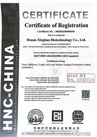 quality management system certification