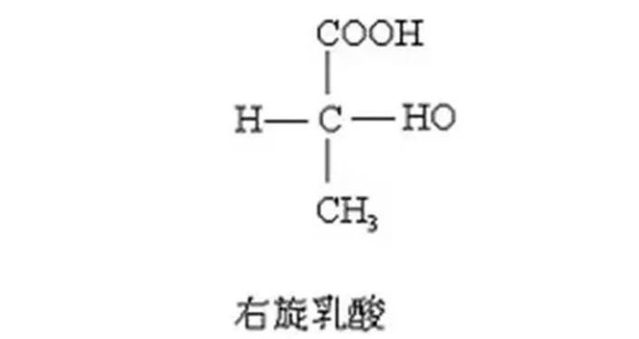 difference between l lactic acid d lactic acid