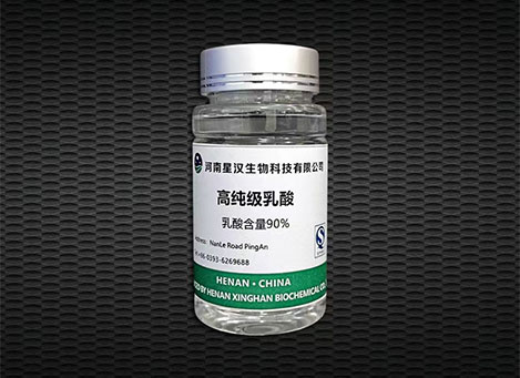 High Purity Lactic Acid